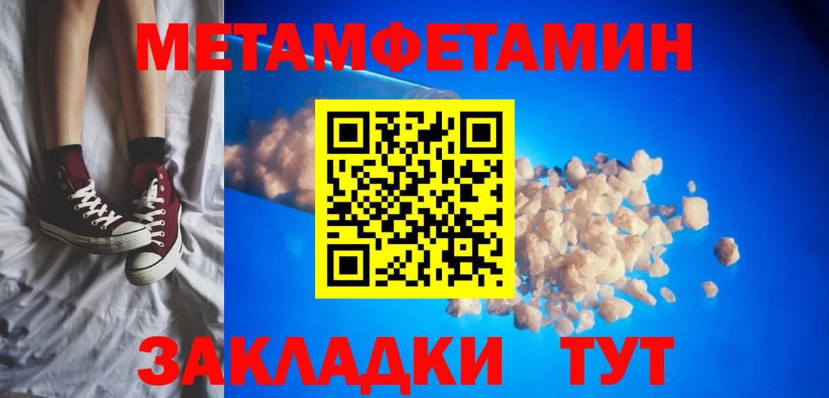 Амфетамин Premium Кстово