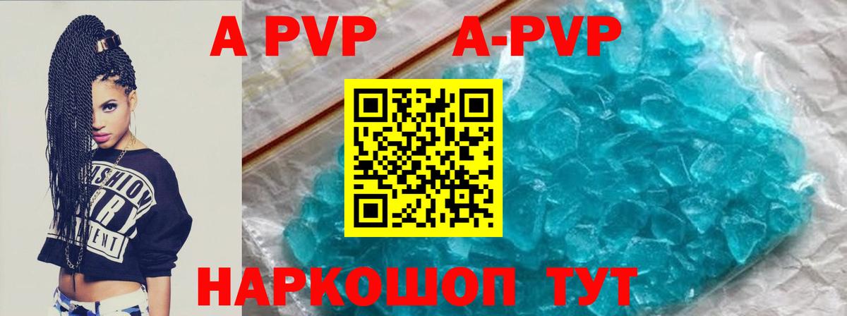 APVP СК Кстово
