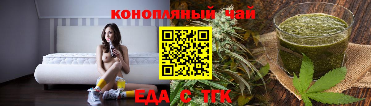 Canna-Cookies марихуана  Вход с VPN  Кстово 