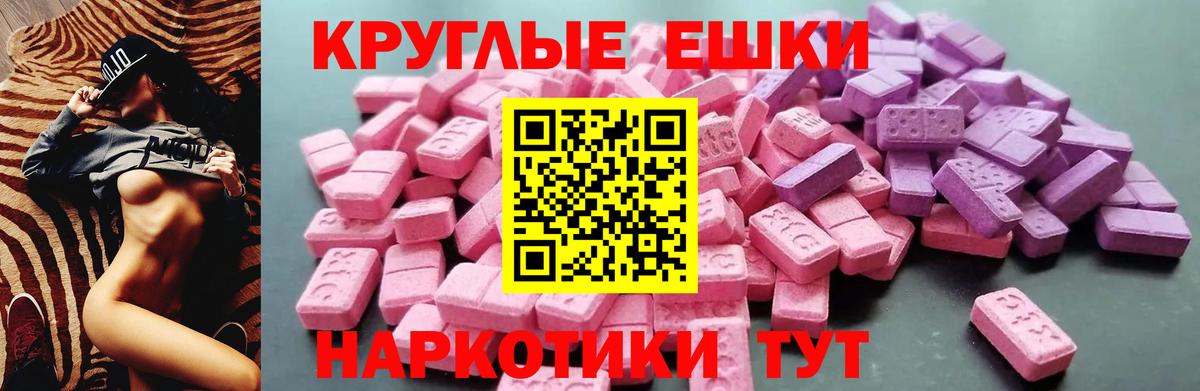 Кстово  Экстази Дубай  Ecstasy  Вход с VPN 