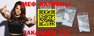 COCAINE Конаково