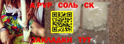 COCAINE Конаково