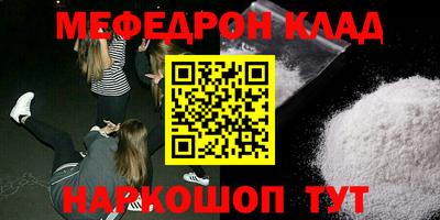 COCAINE Конаково