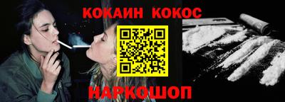COCAINE Конаково