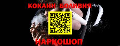 COCAINE Конаково
