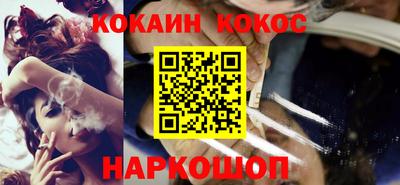 COCAINE Конаково