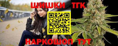 COCAINE Конаково