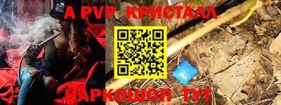МДМА Коммунар