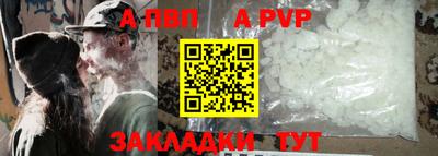 COCAINE Конаково