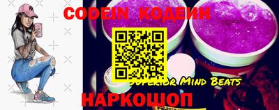 таблы Краснознаменск