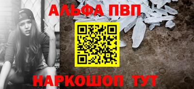 MDMA Premium VHQ Краснокаменск