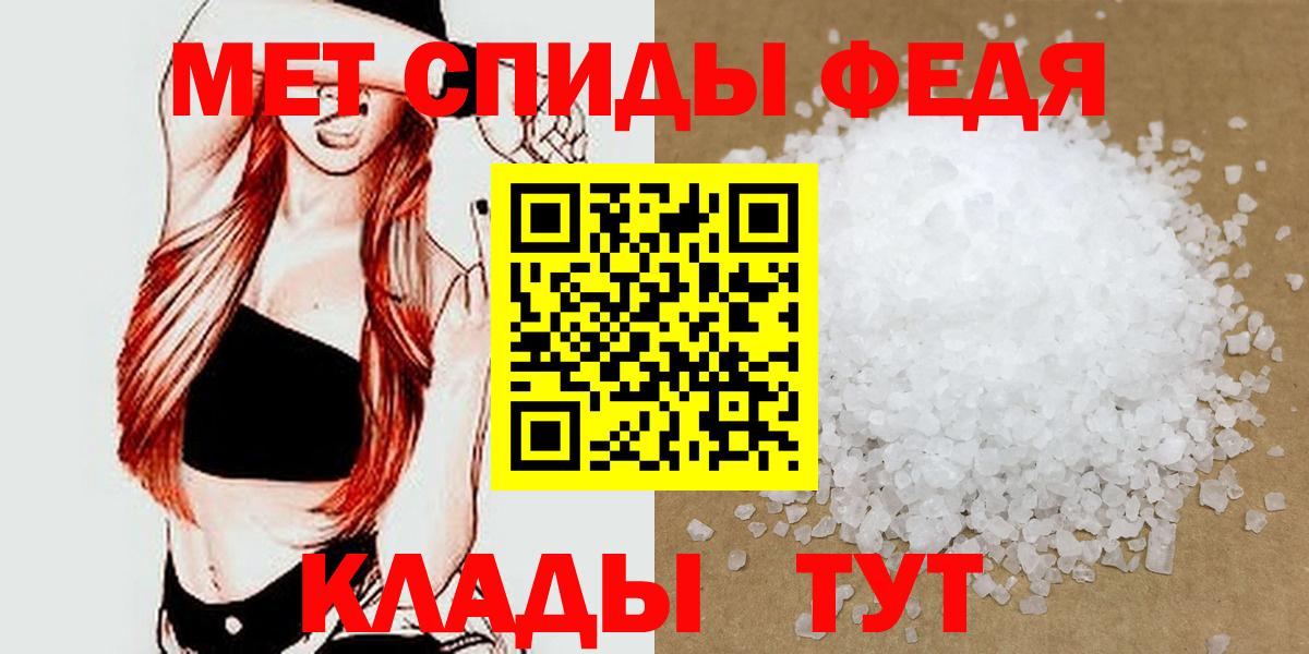 Кстово  Первитин Декстрометамфетамин 99.9%  Вход с VPN 