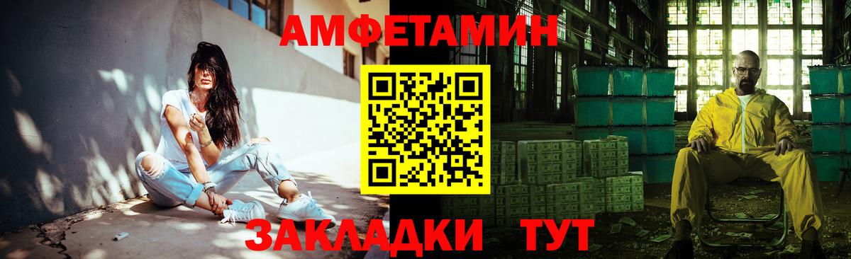Первитин винт Кстово