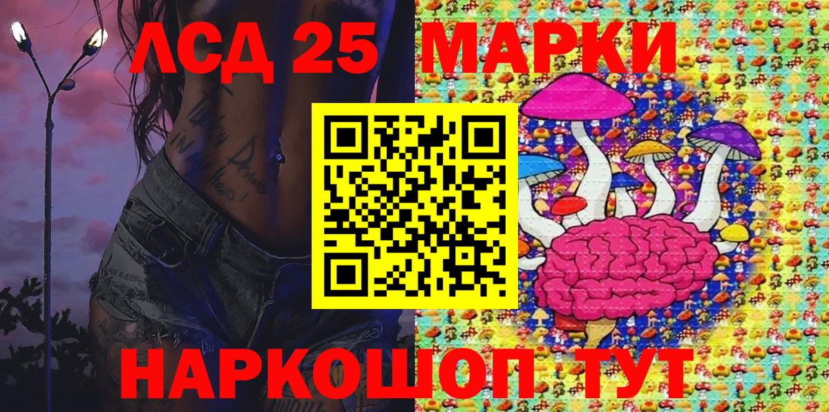 Марки 25I-NBOMe  Марки NBOMe 1500мкг  Вход с VPN  Кстово  Марки NBOMe 1500мкг 