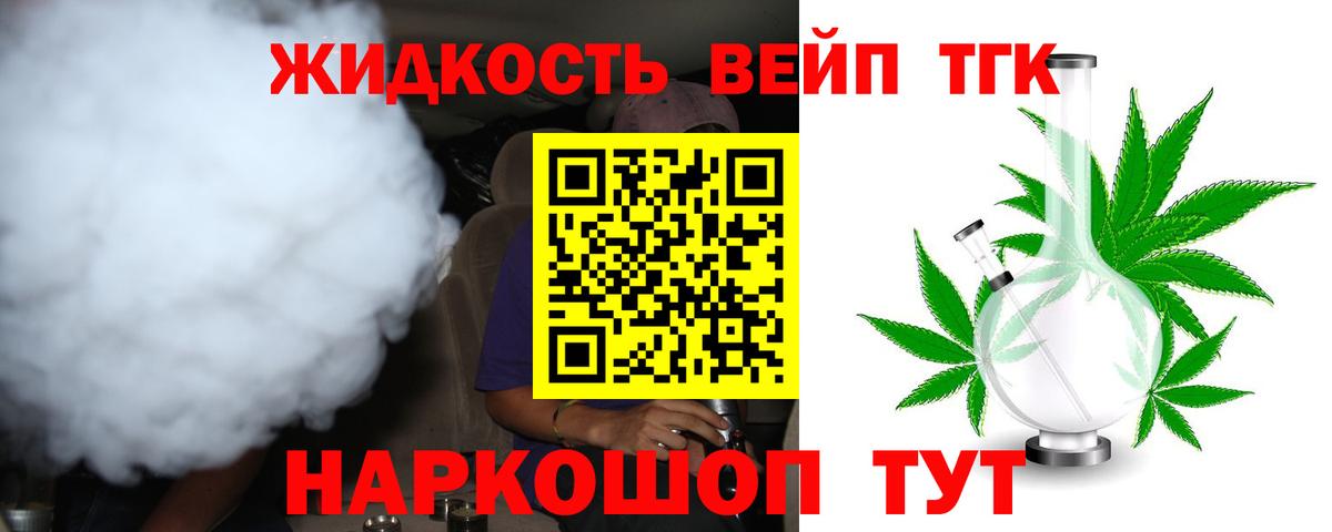 ТГК концентрат Кстово