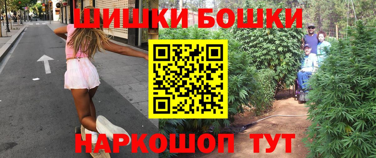 Марихуана ГИДРОПОН  Вход с VPN  Бошки Шишки AK-47  Кстово 
