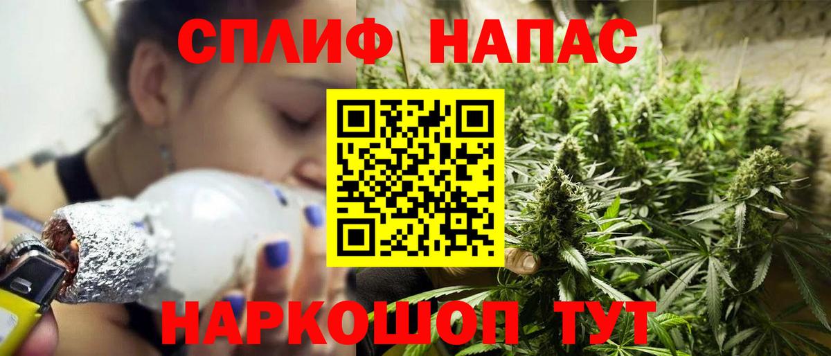 Шишки марихуана White Widow Кстово